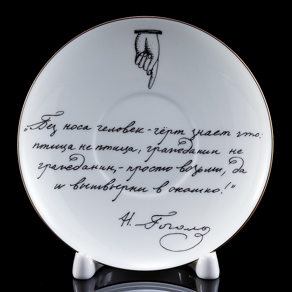 Кофейная пара 165 мл «Гоголь». Форма «Майская». ИФЗ - интернет магазин Русь Велика я фото 6