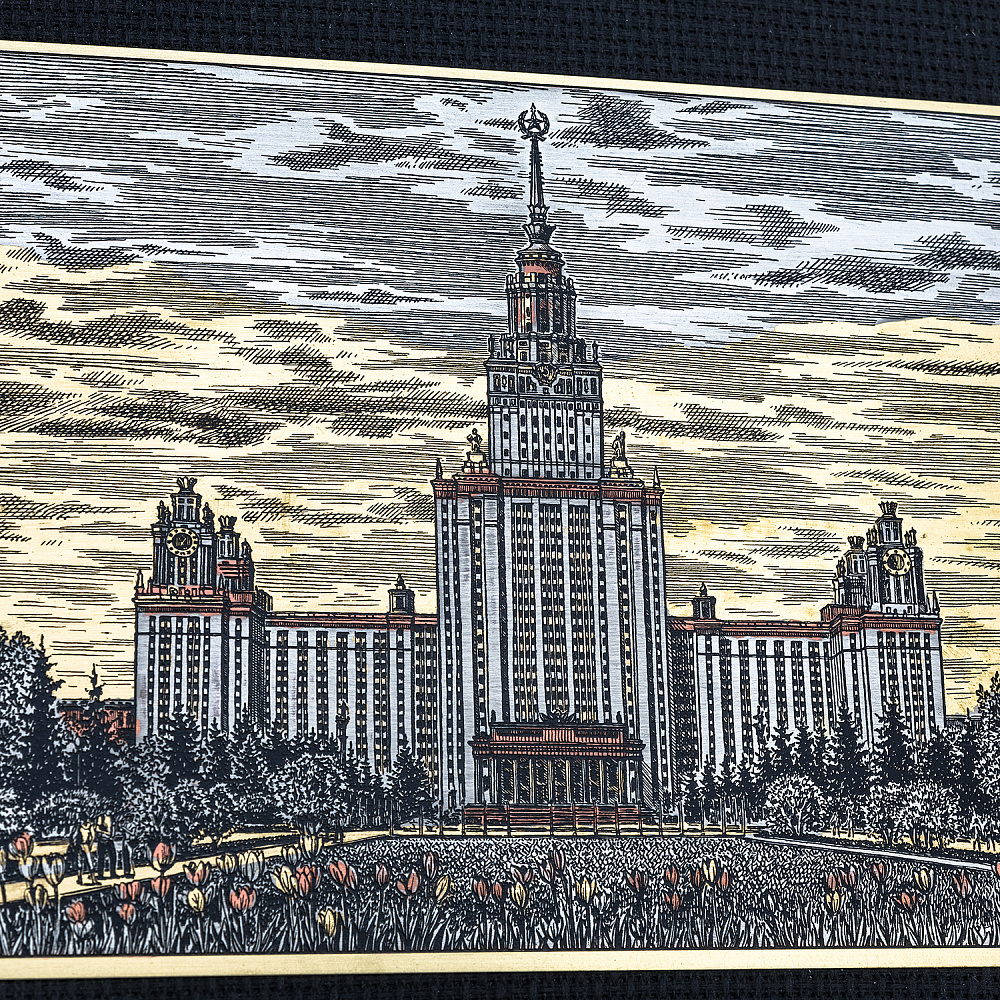 Офорт цветной «Здание МГУ» 25х32 см - интернет магазин Русь Велика я фото 2