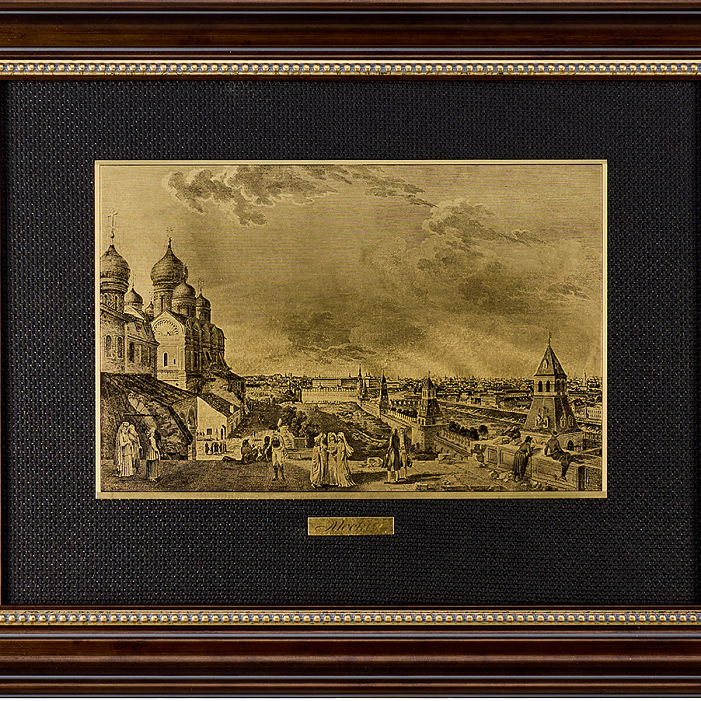 Офорт черно-белый «Вид на Москву с балкона императорского дворца» 30х40 см - интернет магазин Русь Велика я фото 1