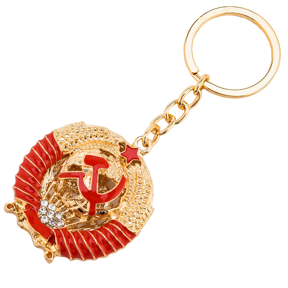 Брелок «Герб СССР» - интернет магазин Русь Велика я 