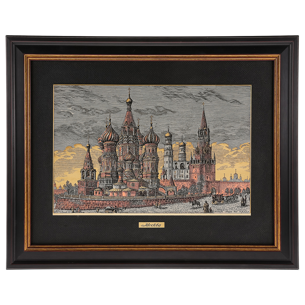 Офорт цветной «Старая-Москва. Общий вид Кремля» 42х55 см - интернет магазин Русь Велика я 