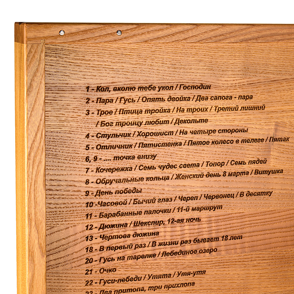 Русское лото в резной шкатулке из ясеня «Охотники на привале» - интернет магазин Русь Велика я фото 6