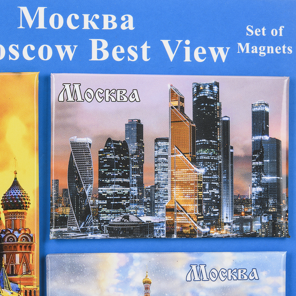Набор магнитов «Москва» - интернет магазин Русь Велика я фото 2
