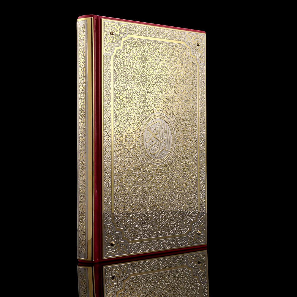 Книга «Коран» на арабском языке Златоуст - интернет магазин Русь Велика я фото 2