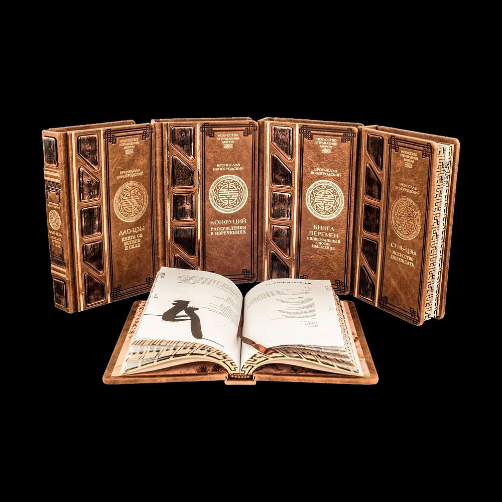 Подарочное издание «Искусство управления миром» в 5-ти томах в подарочном коробе - интернет магазин Русь Велика я фото 2