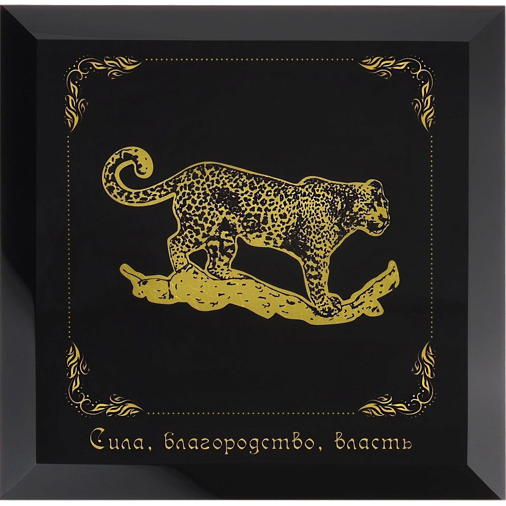 Панно «Леопард» 15 х 15 см - интернет магазин Русь Велика я 