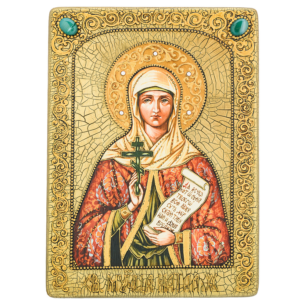 Икона «Святая Наталия Никомидийская» 21х29 см - интернет магазин Русь Велика я 