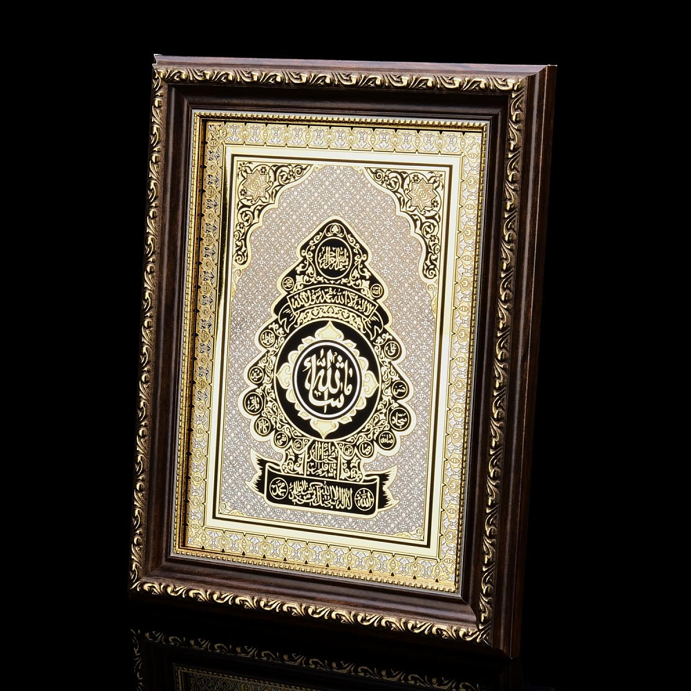 Панно мусульманское «Древо Ислама». Гравюра Златоуст 23 х 29,5 см - интернет магазин Русь Велика я фото 2