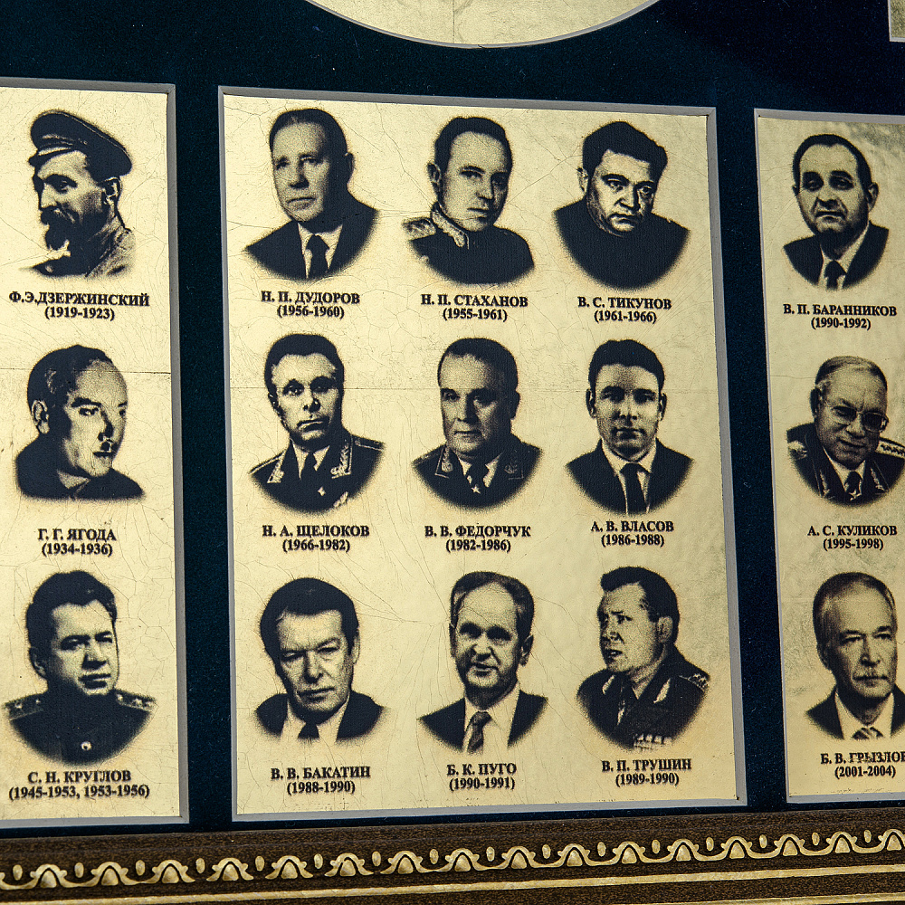 Картина на сусальном золоте «Министры МВД» 45х35 см - интернет магазин Русь Велика я фото 9