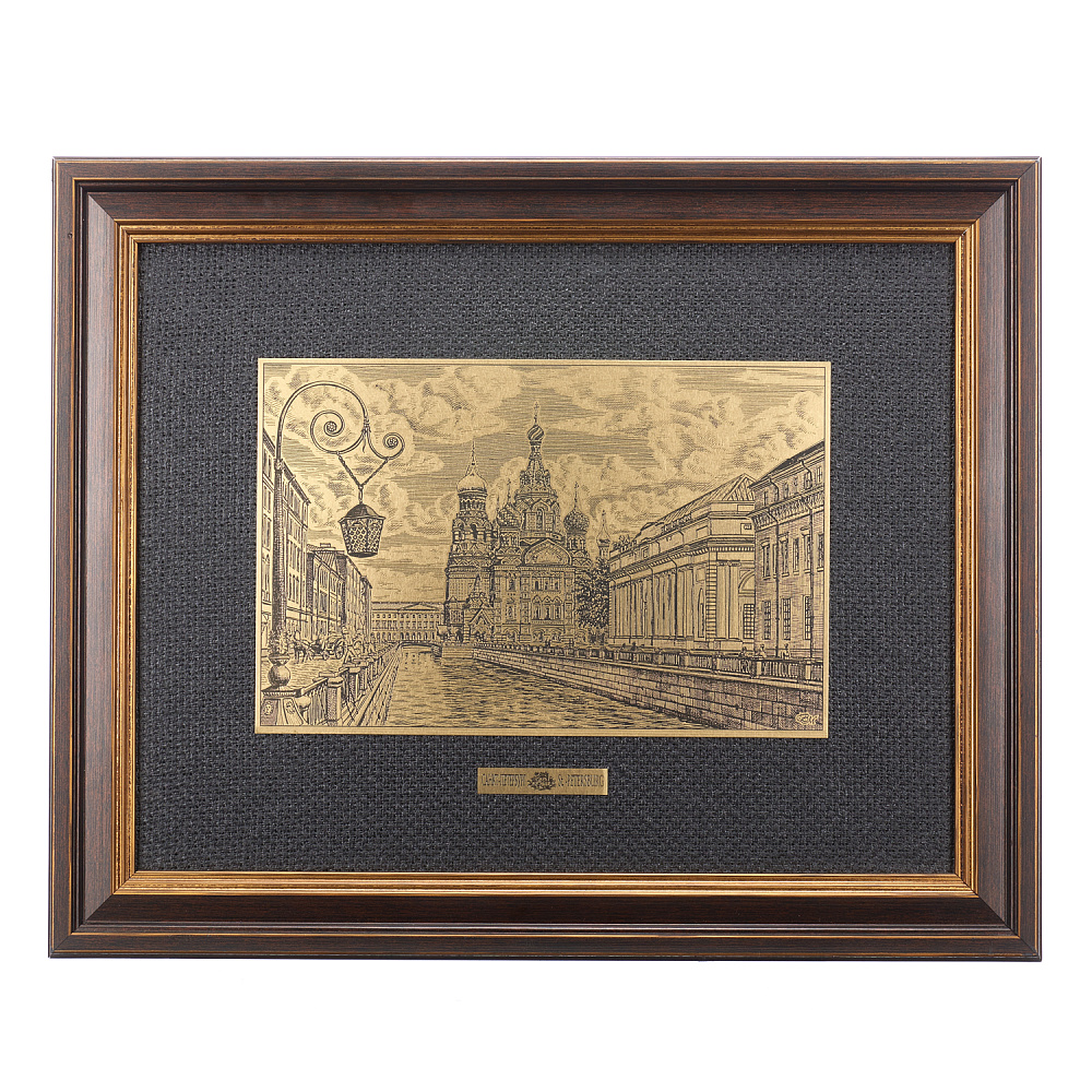 Офорт черно-белый «Санкт-Петербург. Храм Спас на крови» 25 x 32 см - интернет магазин Русь Велика я 