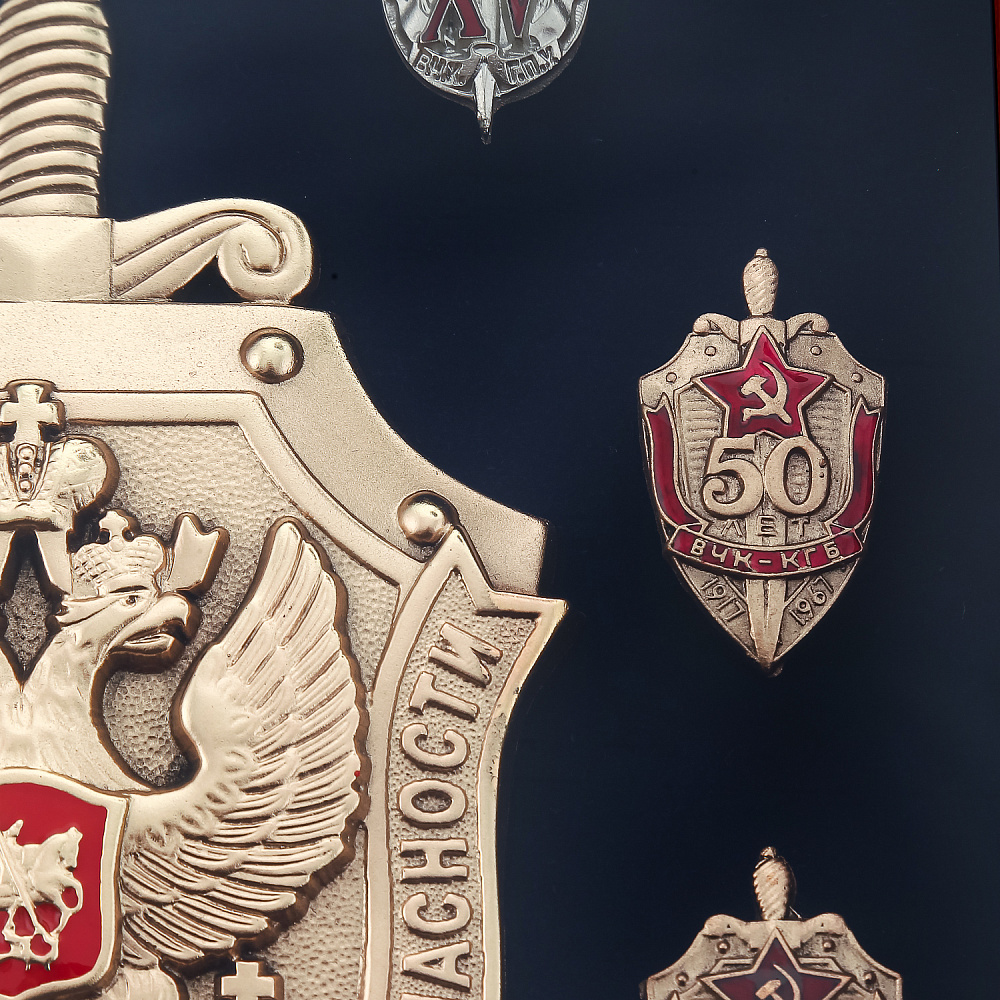 Панно «Эмблема ФСБ с юбилейными знаками» 34х29 см - интернет магазин Русь Велика я фото 4