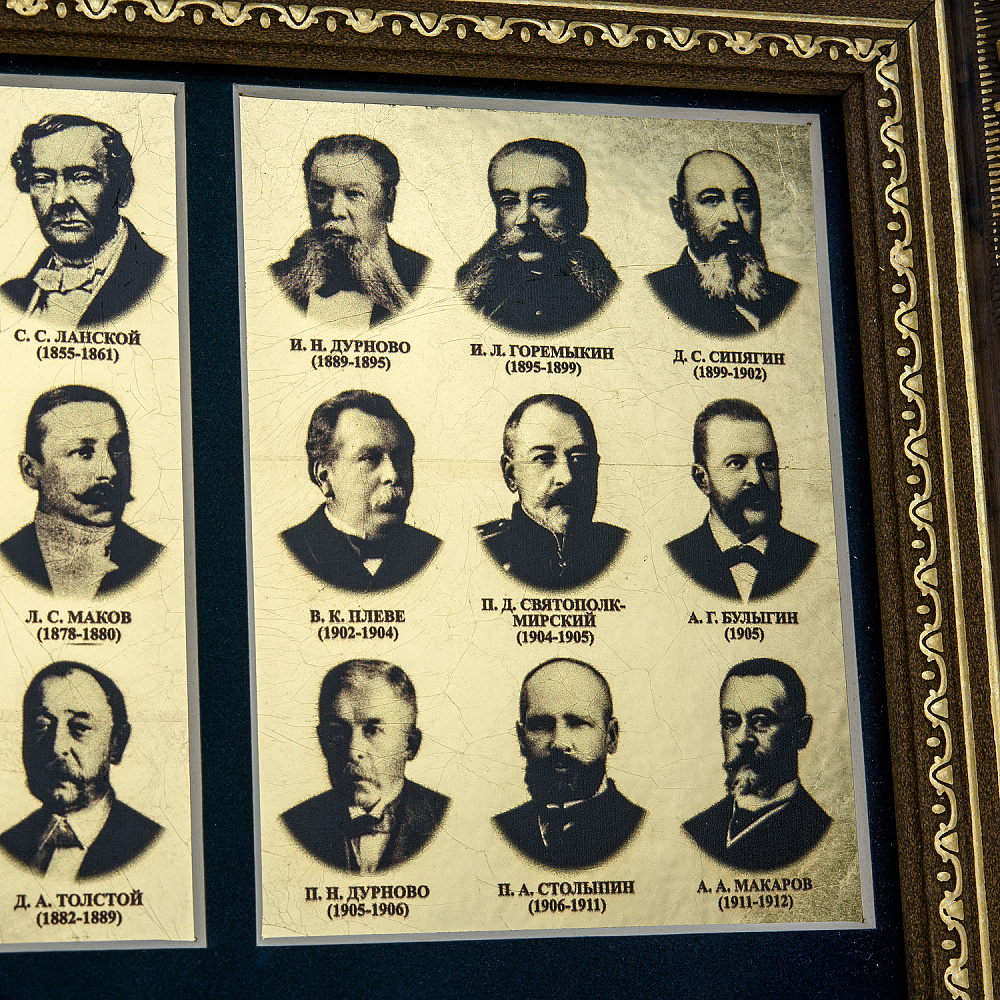 Картина на сусальном золоте «Министры МВД» 45х35 см - интернет магазин Русь Велика я фото 5