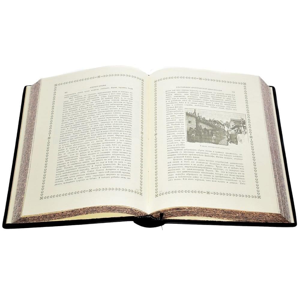 Подарочная книга «Очерки Крыма» Марков. Кожаный переплёт - интернет магазин Русь Велика я фото 5