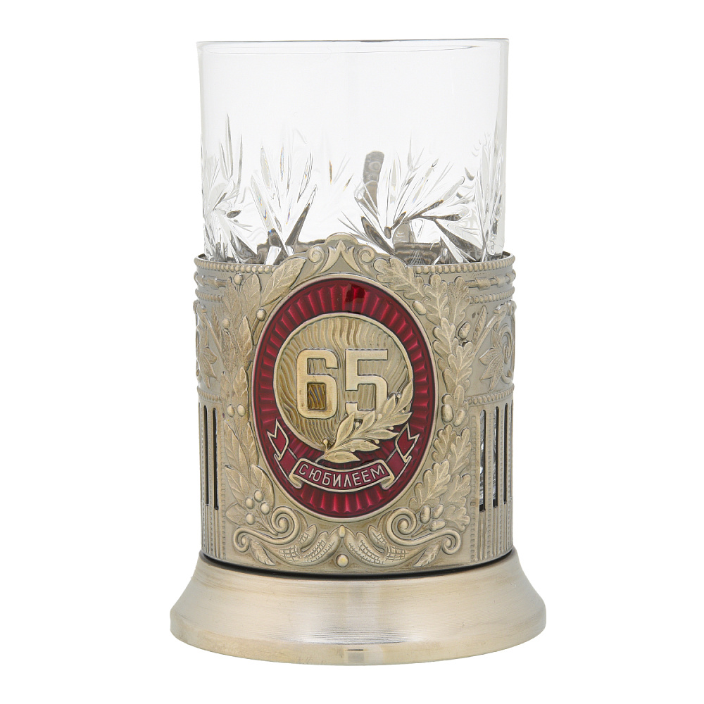 Подстаканник никелированный «Юбилейный. 65 лет» - интернет магазин Русь Велика я 