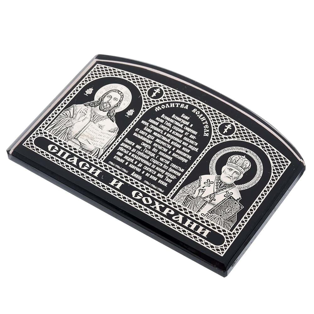 Икона автомобильная «Спаси и сохрани» из камня 7 см - интернет магазин Русь Велика я 