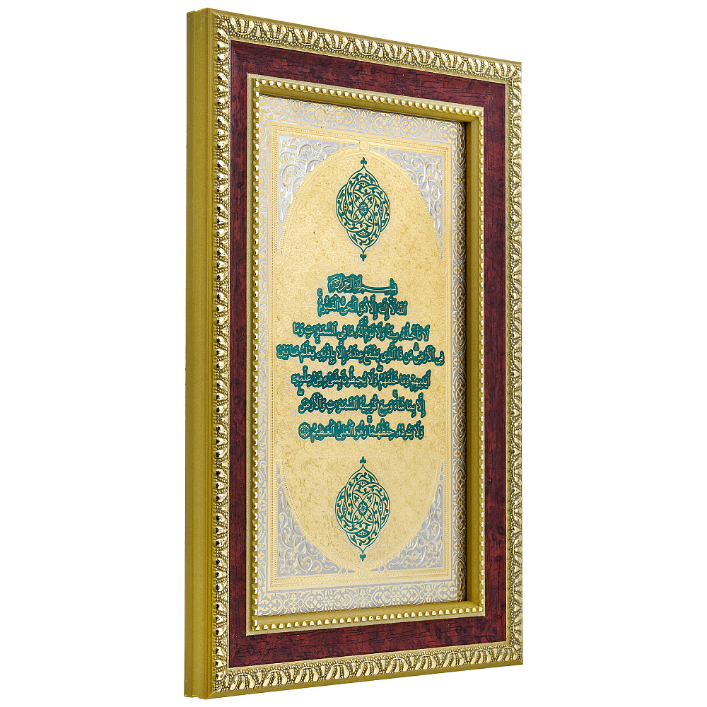 Панно «Мусульманское». Гравюра Златоуст 27х18 см - интернет магазин Русь Велика я фото 1