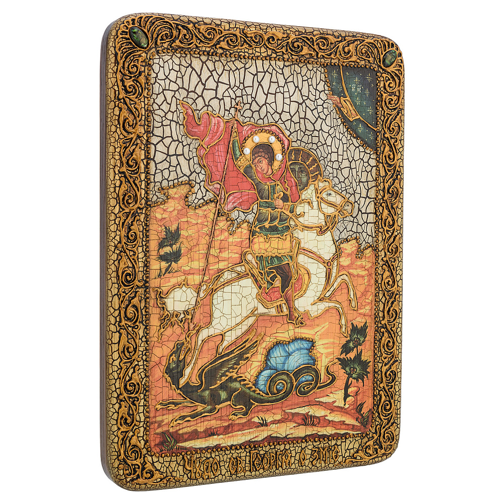 Икона «Чудо Святого Георгия о змие» 21х29 см - интернет магазин Русь Велика я фото 2