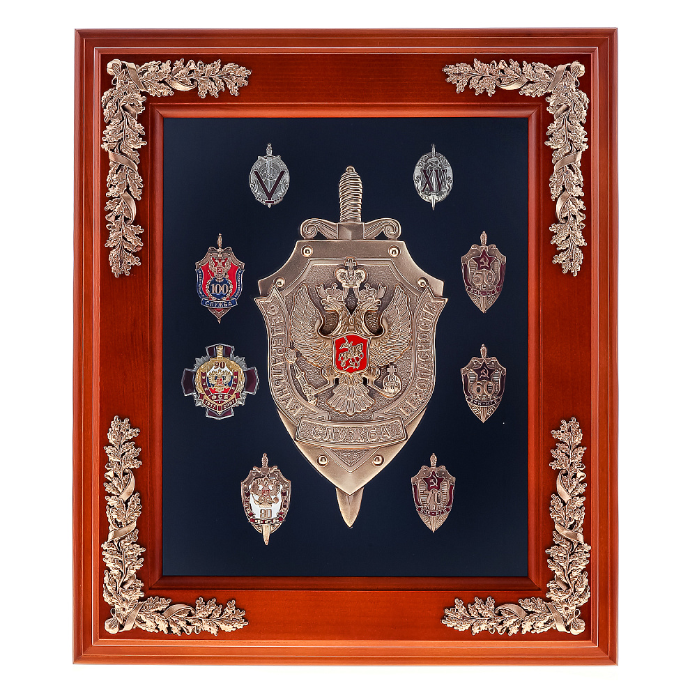 Панно «Эмблема ФСБ с юбилейными знаками» 34х29 см - интернет магазин Русь Велика я 