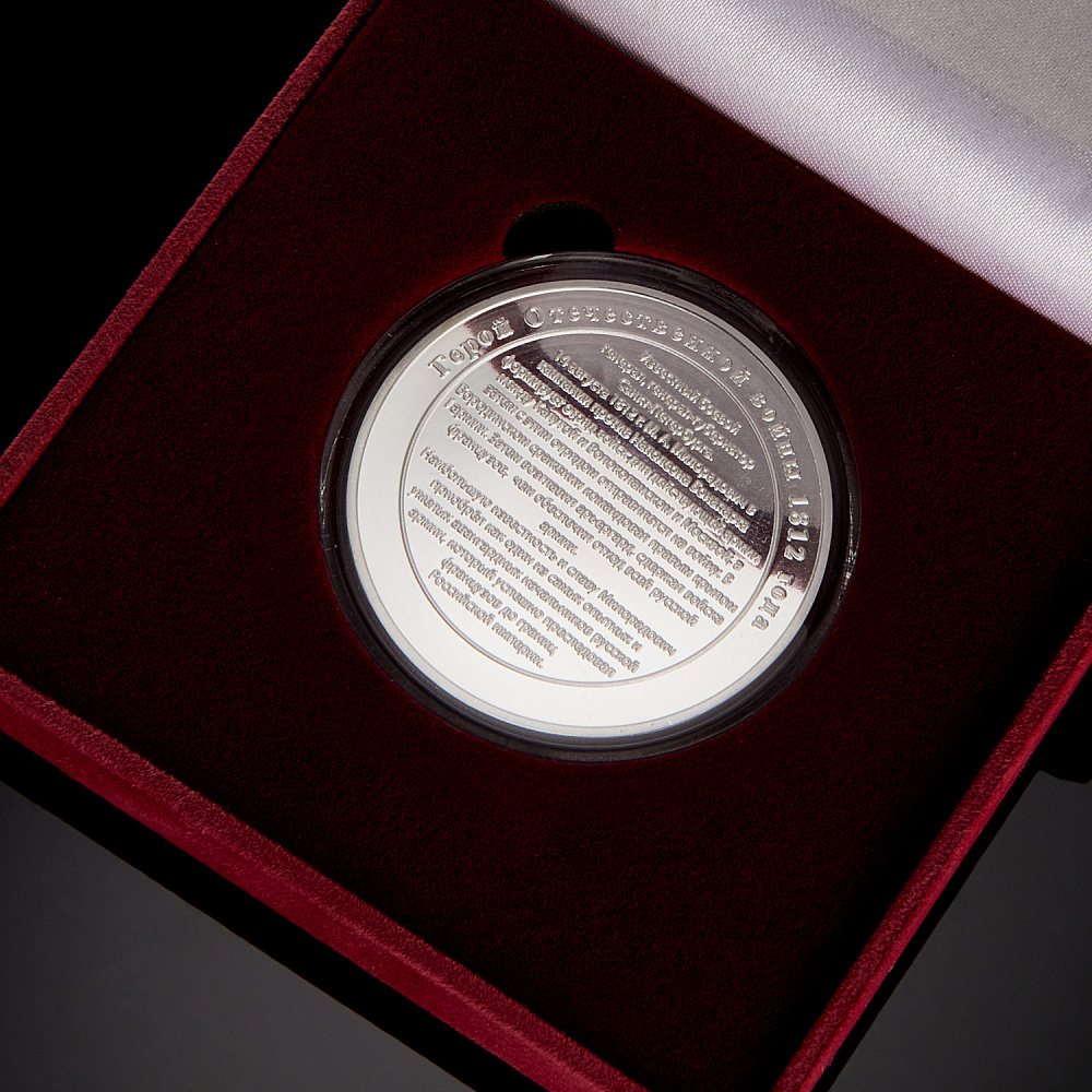 Подарочная медаль «Граф Милорадович М.А. Герои Отечественной войны 1812 г.» - интернет магазин Русь Велика я фото 2