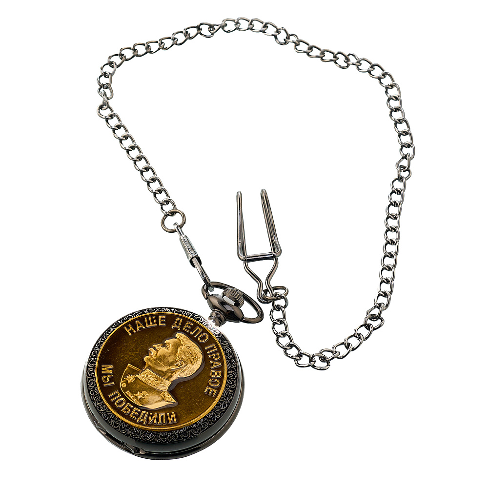 Часы на цепочке «Сталин» - интернет магазин Русь Велика я 