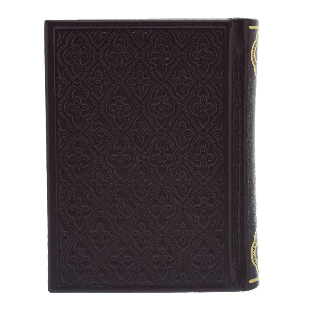 Подарочная книга «Восточная мудрость» - интернет магазин Русь Велика я фото 2