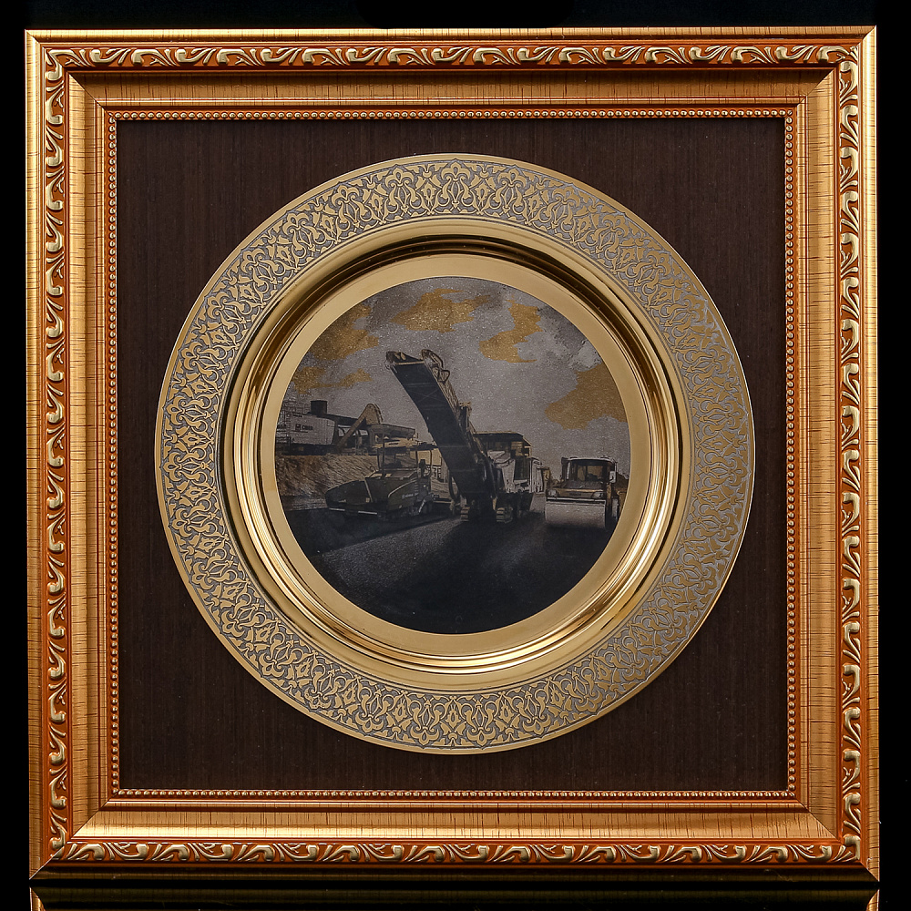 Панно-тарелка «Строителю дорог». Гравюра Златоуст - интернет магазин Русь Велика я 