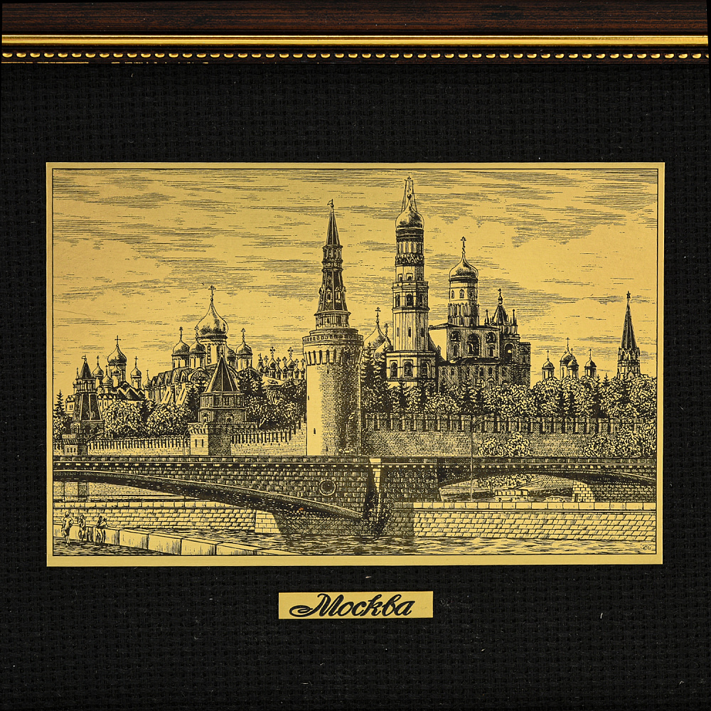 Офорт черно-белый «Большой Москворецкий мост. Кремль» 17х22 см - интернет магазин Русь Велика я фото 1