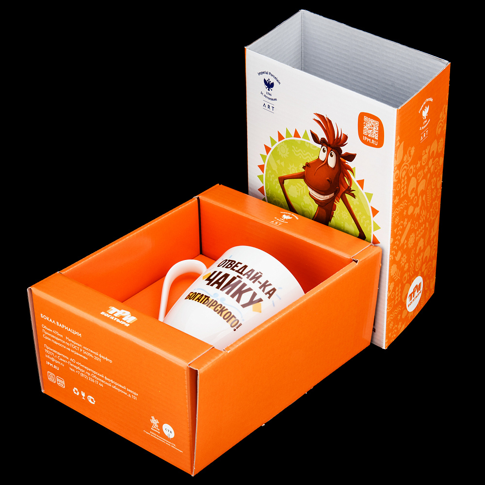 Чайный бокал 450 мл «Отведай-ка чайку». Форма Вариации. ИФЗ - интернет магазин Русь Велика я фото 3