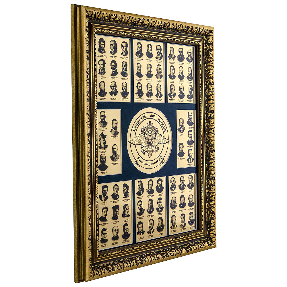 Картина на сусальном золоте «Министры МВД» 45х35 см - интернет магазин Русь Велика я фото 1