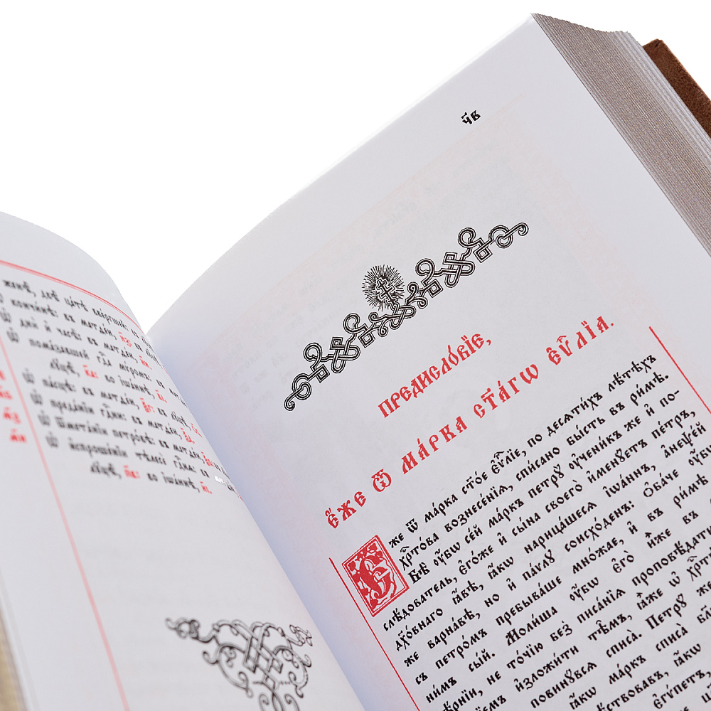 Подарочная религиозная книга «Евангелие» - интернет магазин Русь Велика я фото 4
