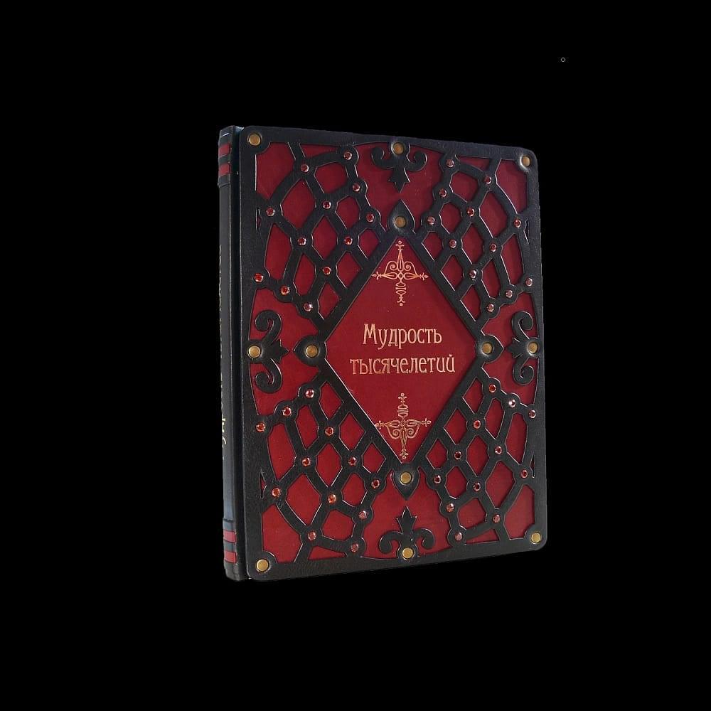 Книга Вольдемара Балязина «Мудрость тысячелетий». Кожаный переплёт - интернет магазин Русь Велика я фото 1