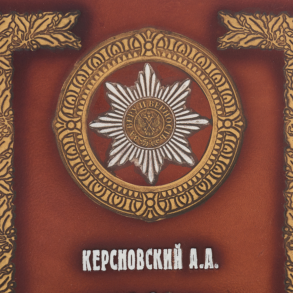 Подарочная книга «Философия войны» - интернет магазин Русь Велика я фото 2