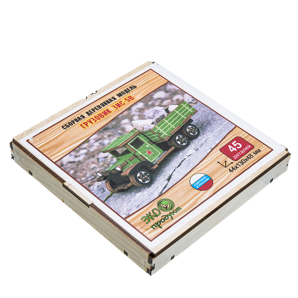 Сборная деревянная модель «Самосвал ЗИС-58» - интернет магазин Русь Велика я 