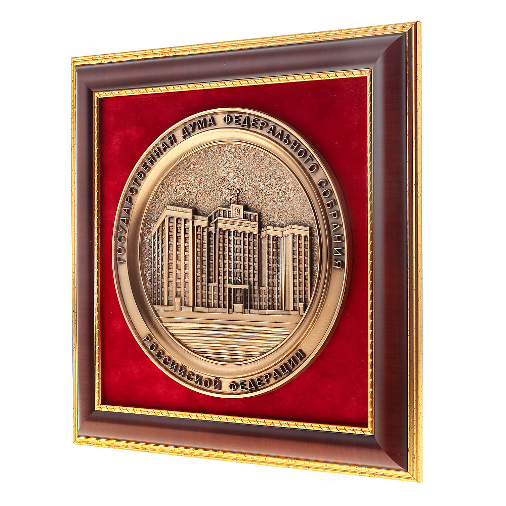 Плакетка «Государственная дума» 26х26 см - интернет магазин Русь Велика я фото 1