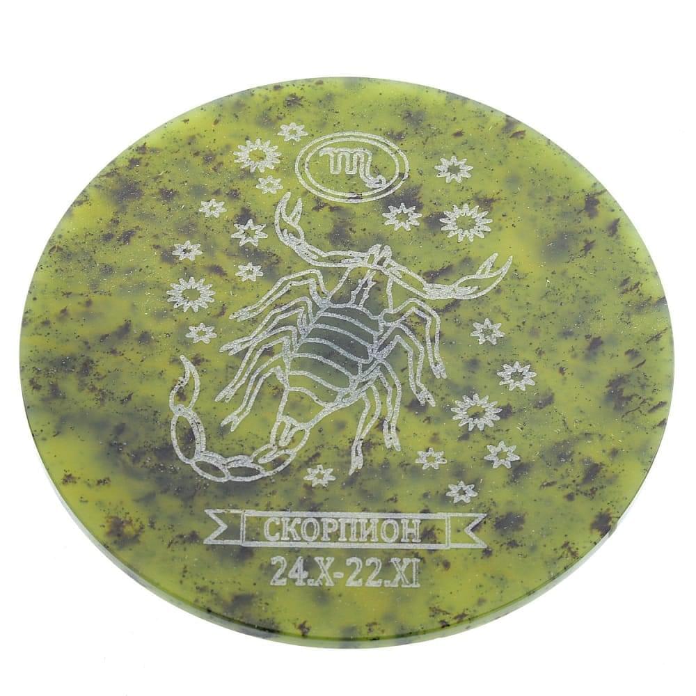 Магнит на камне нефрит. Златоуст (в ассортименте) - интернет магазин Русь Велика я фото 11