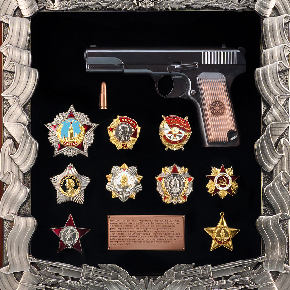 Панно «Пистолет ТТ с наградами ВОВ». Гальванопластика 44х40 см - интернет магазин Русь Велика я фото 1