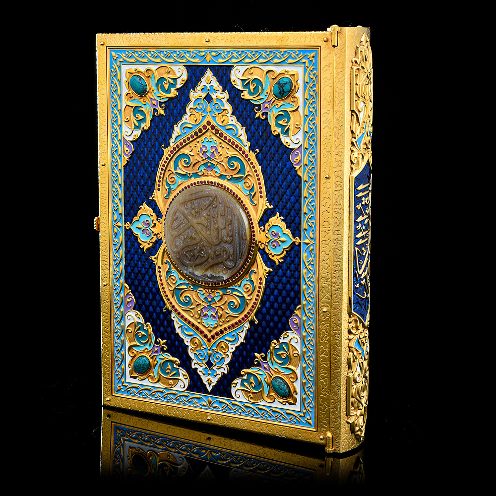 Подарочная религиозная книга «Коран». Златоуст - интернет магазин Русь Велика я 