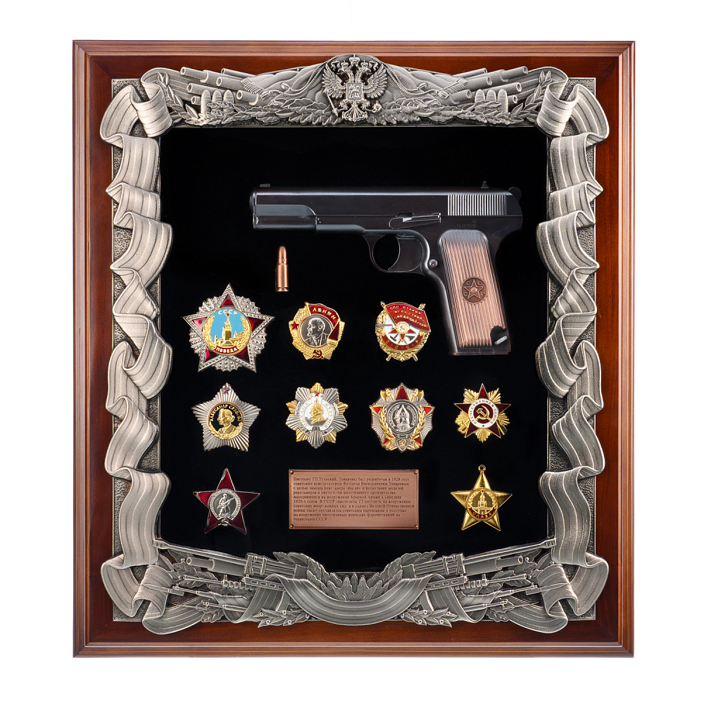 Панно «Пистолет ТТ с наградами ВОВ». Гальванопластика 44х40 см - интернет магазин Русь Велика я 