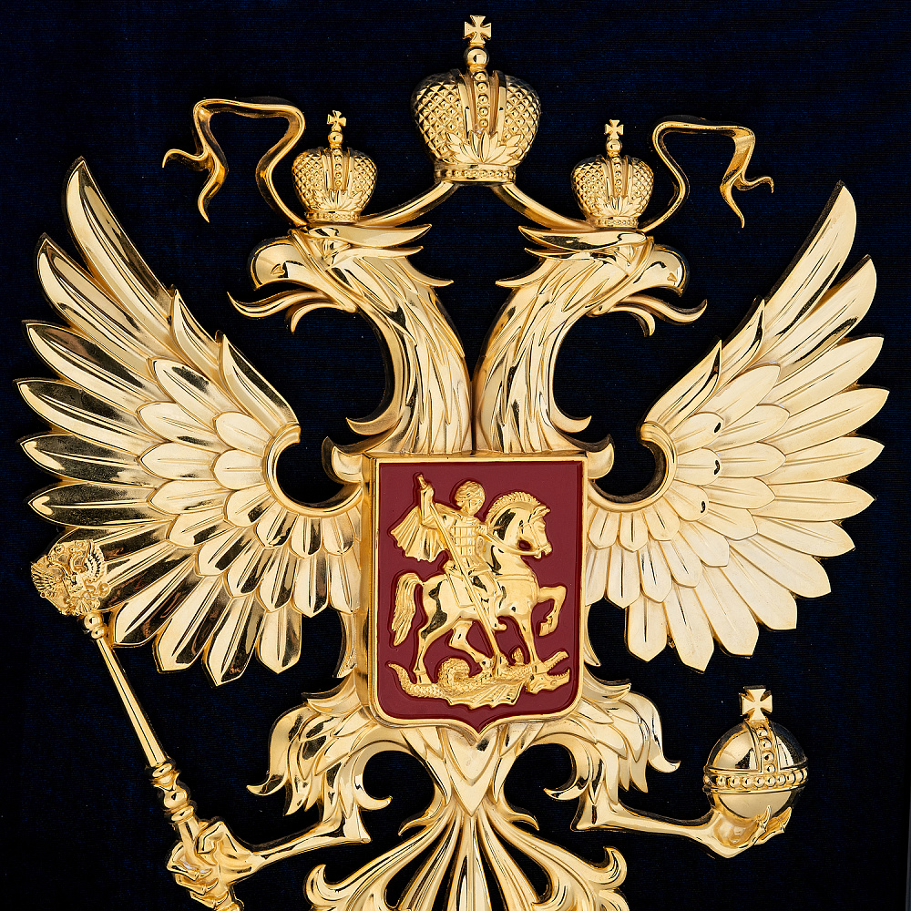 Панно «Герб РФ» 45х41 см - интернет магазин Русь Велика я фото 1