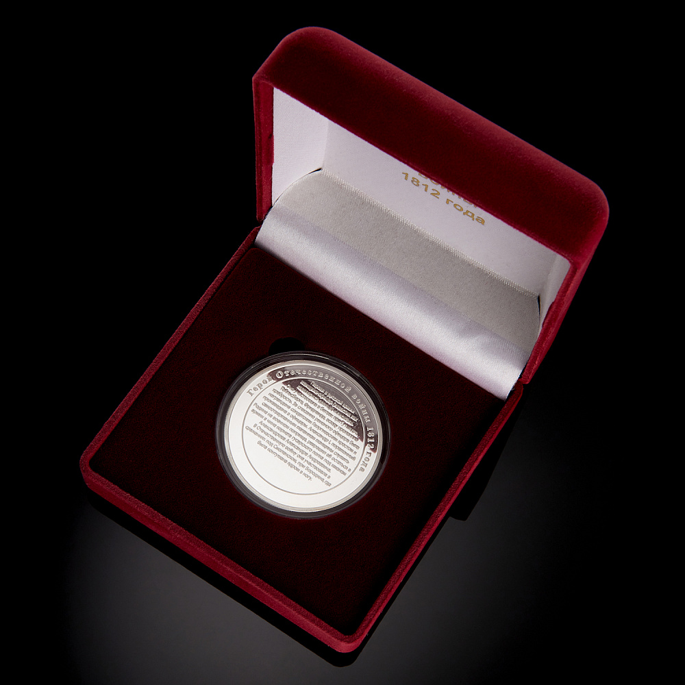 Подарочная медаль «Дурова Н.А. Герои Отечественной войны 1812 г.» - интернет магазин Русь Велика я фото 3