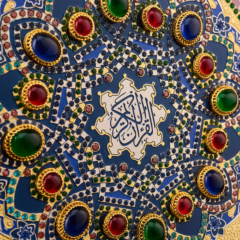 Подарочная религиозная книга «Коран» на арабском языке. Златоуст - интернет магазин Русь Велика я фото 3