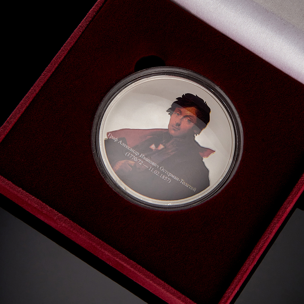 Подарочная медаль «Граф А.И. Остерман-Толстой. Герои Отечественной войны 1812 г.» - интернет магазин Русь Велика я фото 1