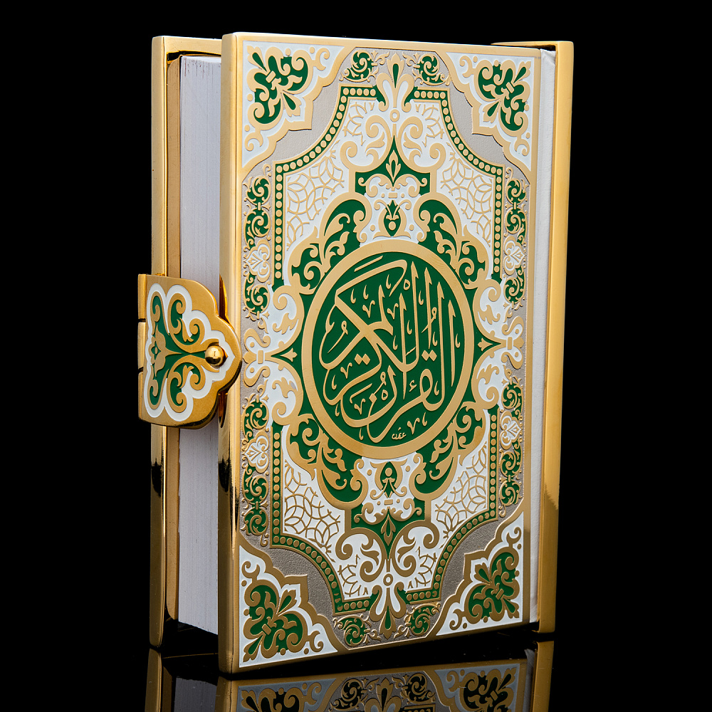 Подарочная религиозная книга «Коран». Златоуст - интернет магазин Русь Велика я 