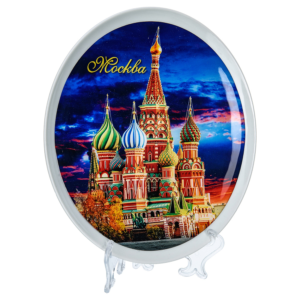 Тарелка сувенирная «Храм Василия Блаженного» - интернет магазин Русь Велика я фото 1