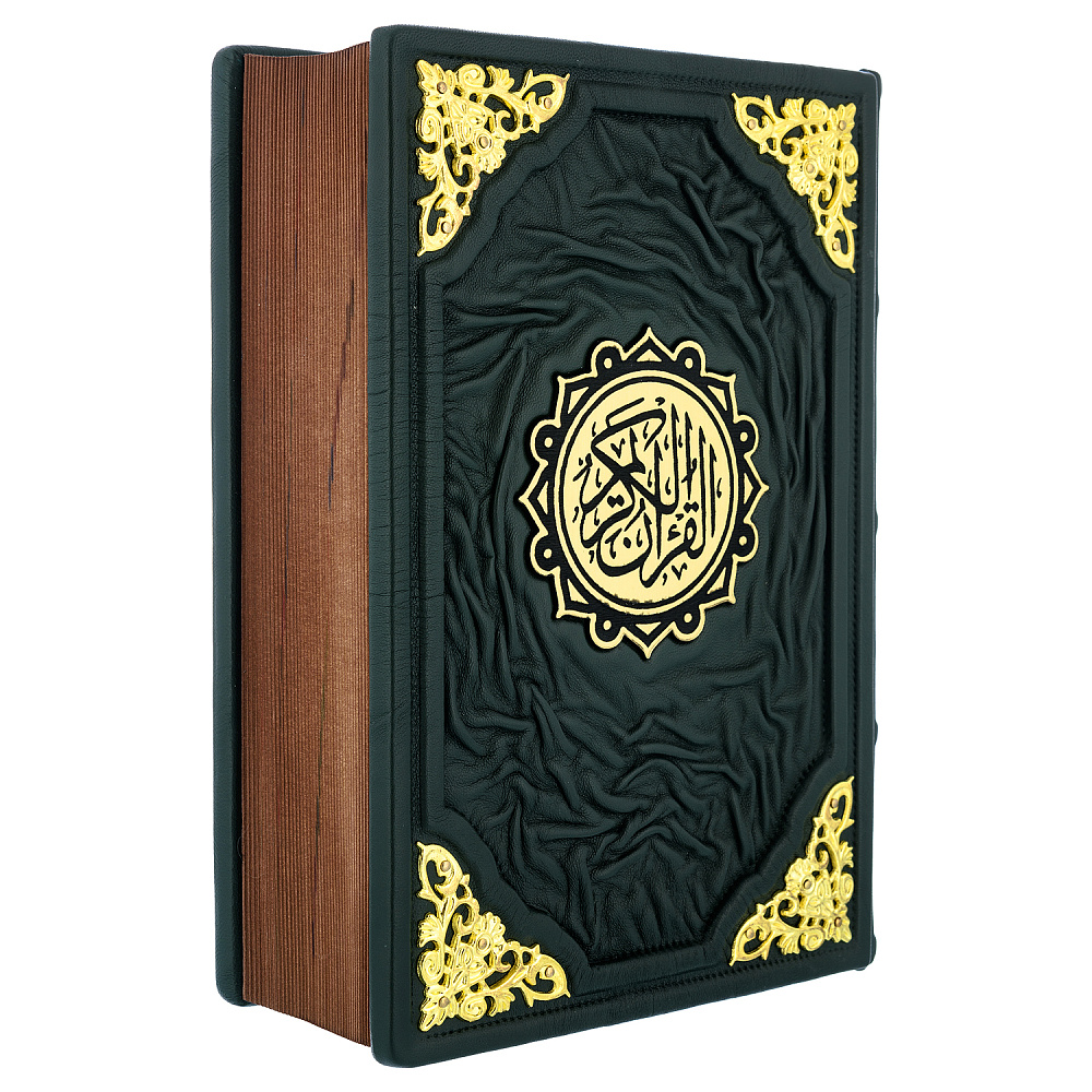 Подарочная религиозная книга «Коран» - интернет магазин Русь Велика я фото 4