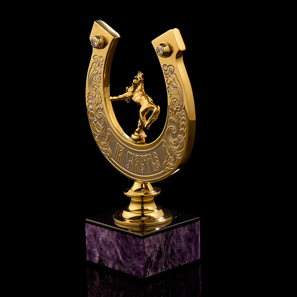 Лошадь Символ 2026 года. Подкова «На счастье». Златоуст - интернет магазин Русь Велика я фото 1