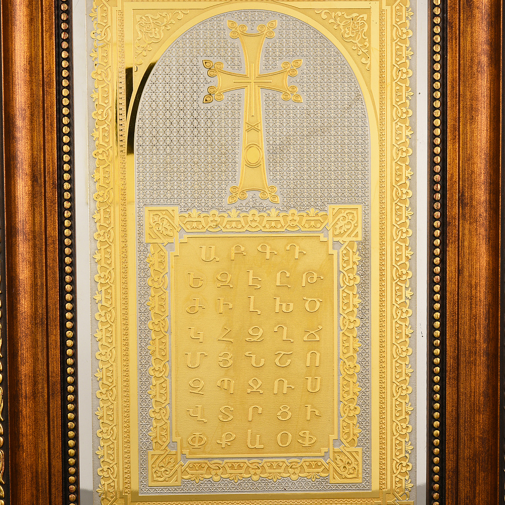 Панно «Хачкар». Златоуст 26х38 см - интернет магазин Русь Велика я фото 2