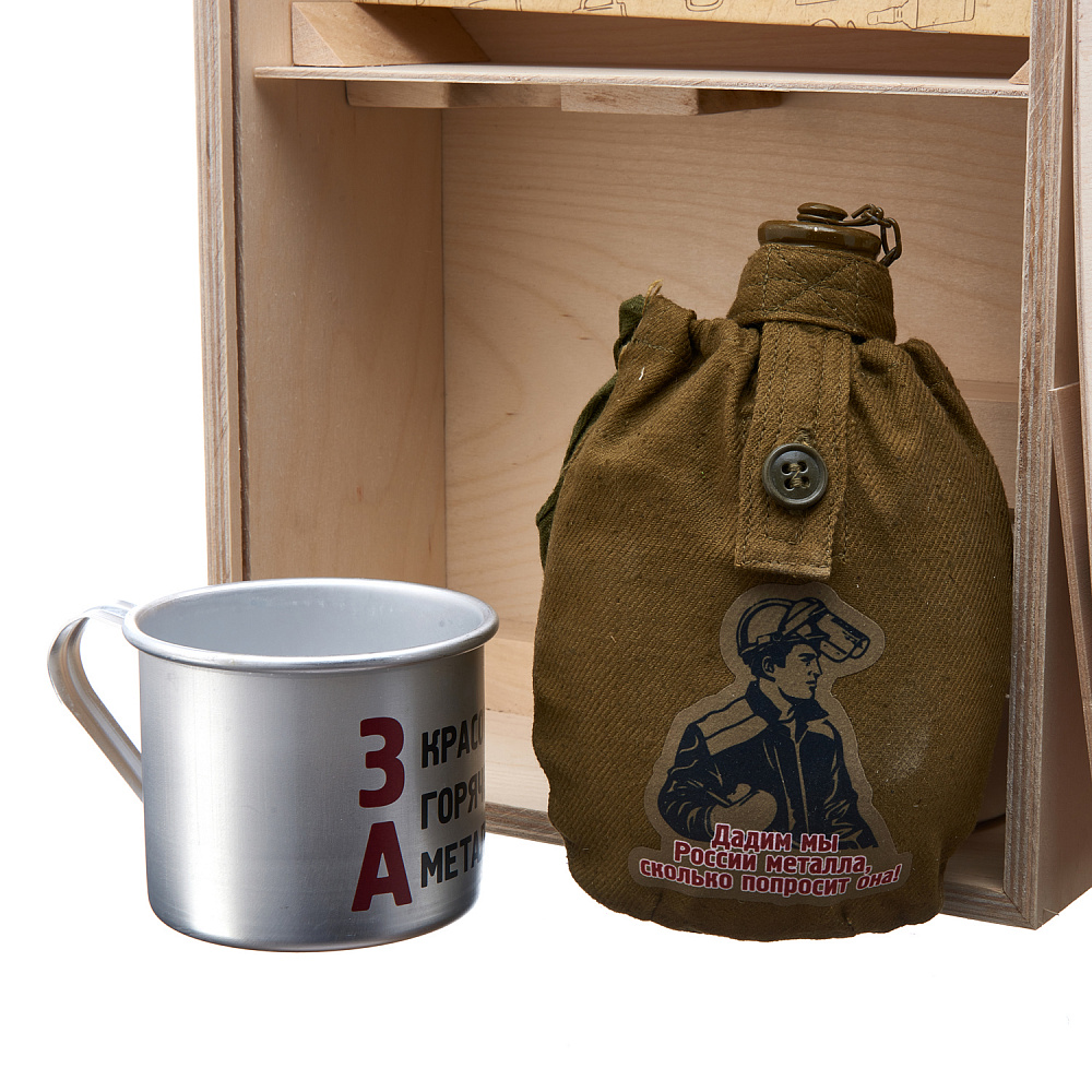 Набор с флягой «Стратегический запас. Минпром РФ» - интернет магазин Русь Велика я фото 3