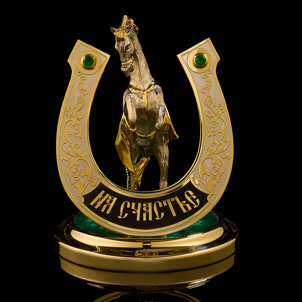 Лошадь Символ 2026 года. Подкова «На счастье». Златоуст - интернет магазин Русь Велика я 