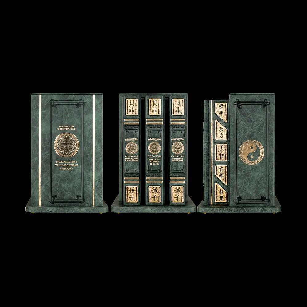 «Искусство управления миром» Бронислав Виногродский в 3-х томах. Кожаный переплёт - интернет магазин Русь Велика я фото 4